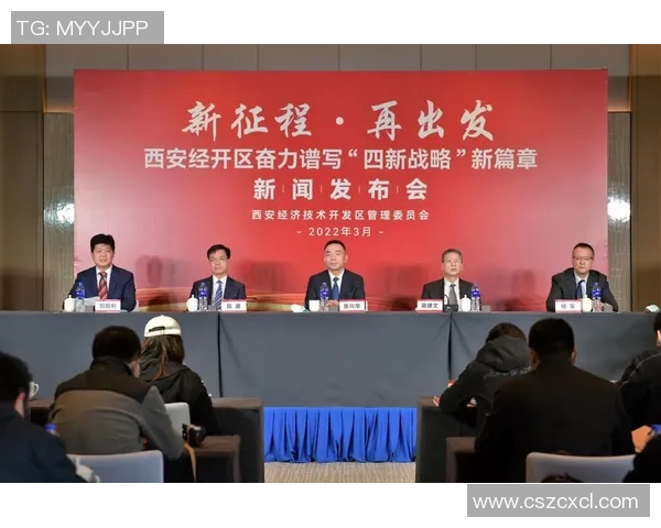 重磅专题：西安篮球队如何通过盯防革新提升比赛竞争力与战术灵活性