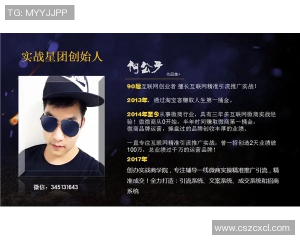 专访黄丽：揭示DOTA2成功背后的策略与团队合作秘诀