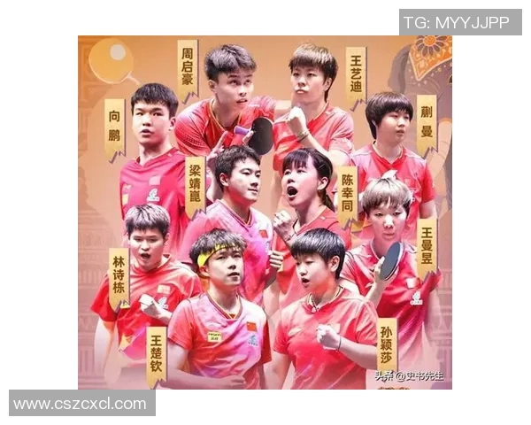 成都乒乓球队实力强劲荣登全国排行榜第八位