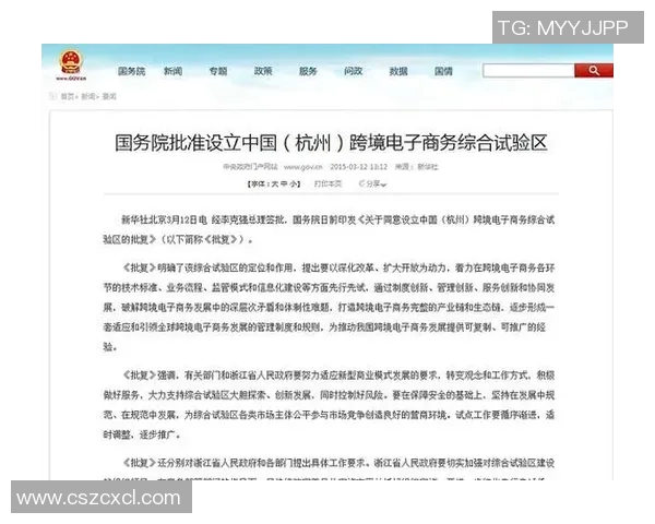 重磅专题：探秘成都网球队包夹战术的创新与发展之路